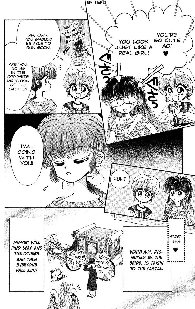 Kero Kero Chime Chapter 15 7